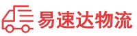 益阳到焉耆回族自治县物流公司